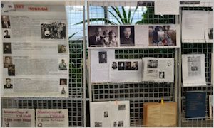 Выставка «Они сражались за Родину»-миниатюра