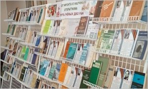 Выставка «От фронта к научным открытиям»-миниатюра
