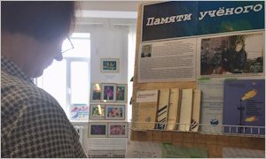 Выставка памяти Д.И. Вышкварцева-миниатюра