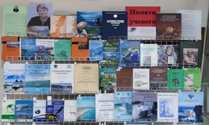 Выставка памяти ученого Н. К. Христофоровой (1940 – 2024), д.б.н миниатюра