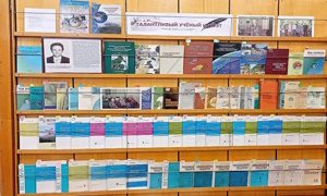 Выставка памяти ученого В. Г. Гоневчука (1940 – 2021), д.г.-м.н. миниатюра