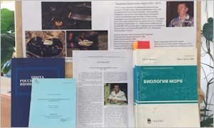 Выставка памяти ученого В.Е. Харина-миниатюра