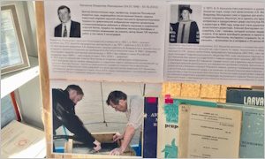 Выставка памяти ученого В.Л. Касьянова-миниатюра