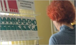 Выставка Периодика. ТИГ-миниатюра