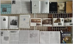 Выставка «Полярная Одиссея Александра Колчака»-миниатюра