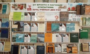 Выставка, посвященная 80-летию Победы во Второй мировой войне-миниатюра