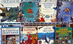 Выставка, посвященная дню защиты детей-миниатюра