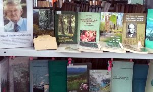 Выставка посвященная Манько Ю.И.- миниатюра