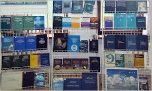 Выставка, посвященная Всемирному дню океанов-миниатюра