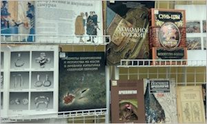 Выставка «Реконструкция военного дела по археологическим источникам»-миниатюра