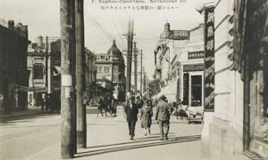 Выставка Русский Харбин-миниатюра