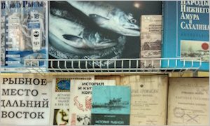Выставка Рыбное место – Дальний Восток-миниатюра