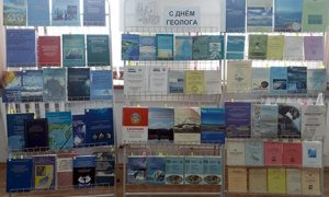 Выставка С Днем геолога-миниатюра