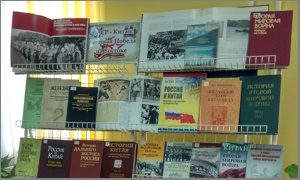 Выставка «СССР-Китай Великая Победа на Востоке» в ИИАЭ миниатюра