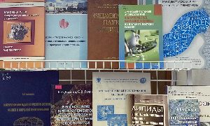 Выставка Удивительный мир научных открытий-миниатюра