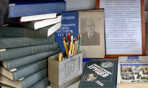 Выставка в ННЦМБ трудов рук. периода Сов. власти-миниатюра