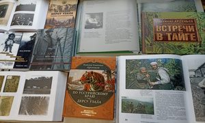 Выставка в рамках фестиваля «Неделя Арсеньева» в БСИ ДВО РАН - миниатюра