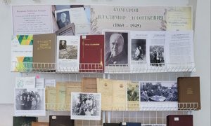 Выставка «Владимир Леонтьевич Комаров» в ФНЦБ миниатюра