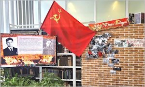 Выставка «Вспомним всех поименно. Ветераны БПИ-миниатюра