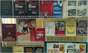Выставка Вторая мировая. 85 лет спустя-миниатюра