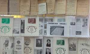Выставка Записки ОИАК-миниатюра