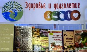Выставка «Здоровье и долголетие» в ННЦМБ-миниатюра