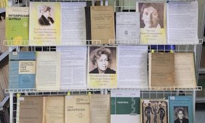 Выставка «Женщины-биологи в советской науке»-миниатюра