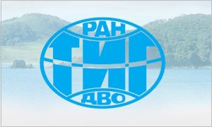 Выставки к конференции «Геосистемы Северо-Восточной Азии-миниатюра