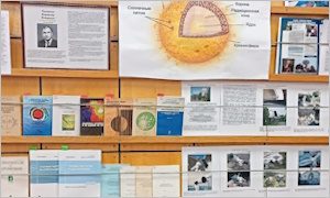 Выставки, посвященные В.Ф. Чистякову-миниатюра