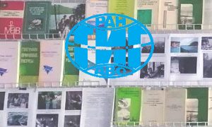Выставки ТИГ-миниатюра