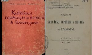 Юбилей книги-110 лет-миниатюра