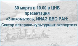 Знакомьтесь, ИИАЭ